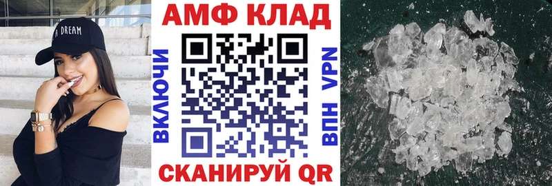 АМФЕТАМИН 98%  закладки  Саранск 