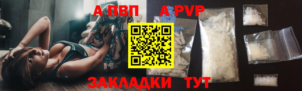 Гашиш  ТГК  Саранск  Меф кристаллы  Вход с VPN  Гашиш  МАРИХУАНА 