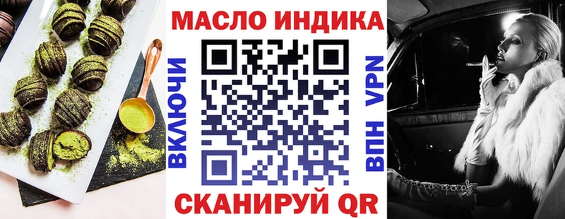 Еда ТГК марихуана  Саранск 