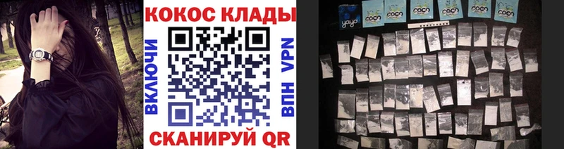 Кокаин 99% Саранск