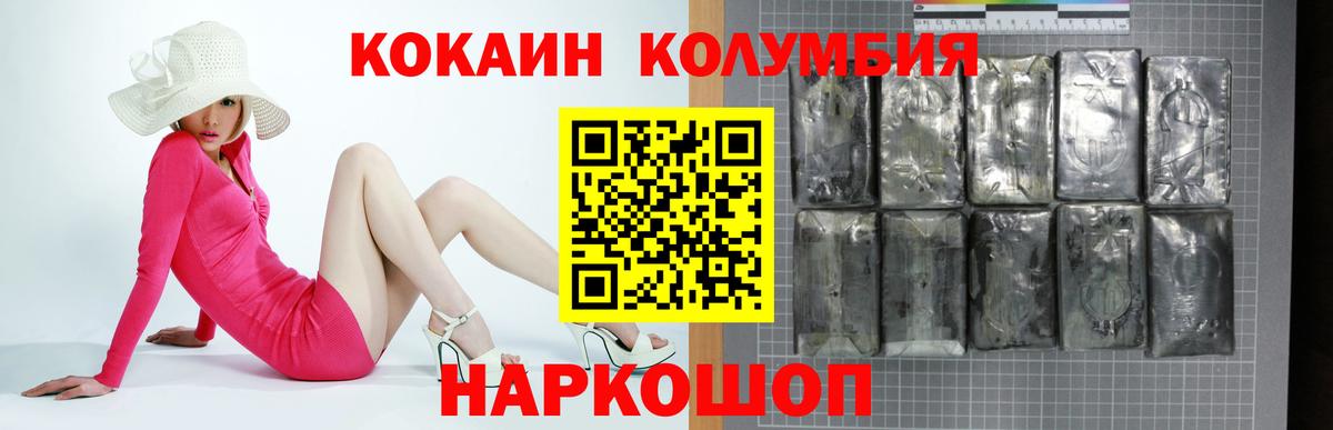 Саранск  COCAIN 97%  Вход с VPN 