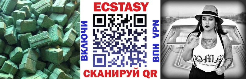 Экстази mix  Саранск 
