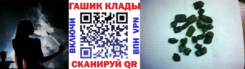 ГАШ гарик  Саранск 