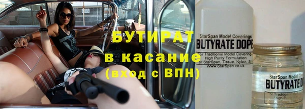 дистиллят марихуана Весьегонск