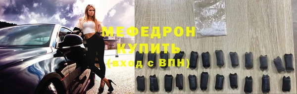 кокс Рославль