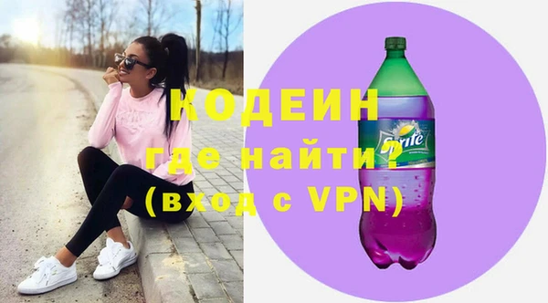 кокс Рославль