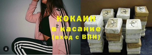 кокс Рославль