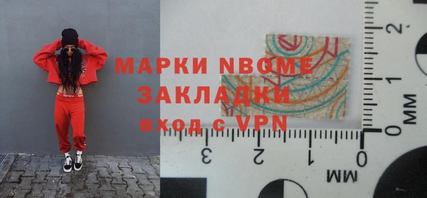 кокс Рославль