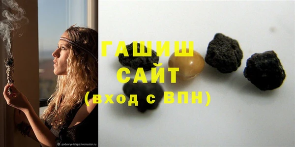 кокаин премиум Россошь