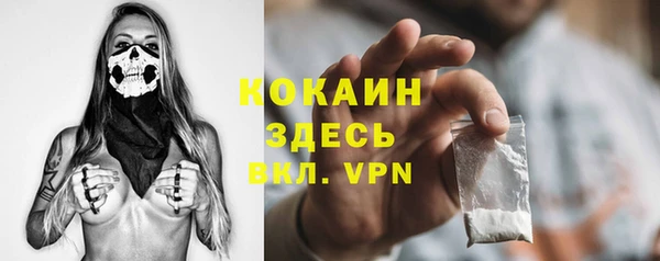 кокаин премиум Россошь