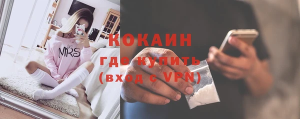 кокс Рославль