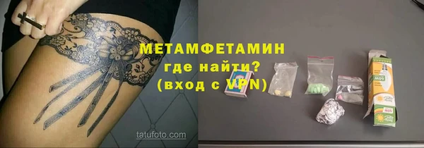 кокаин премиум Россошь