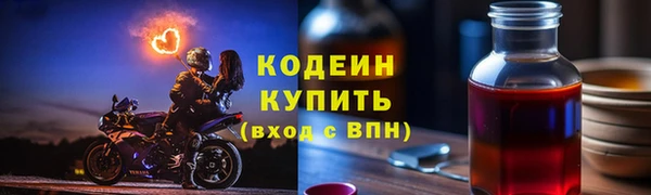кокаин премиум Россошь