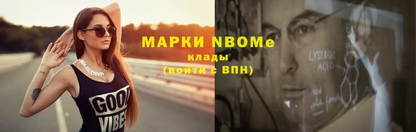 кокс Рославль