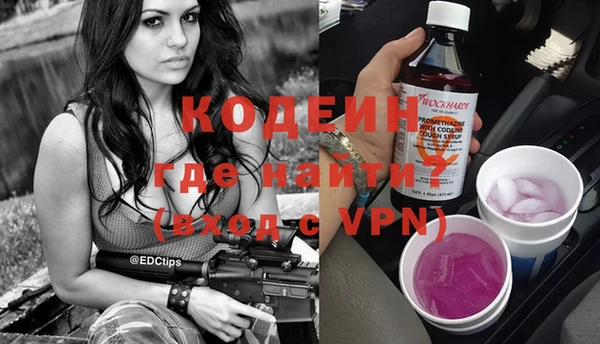 кокс Рославль