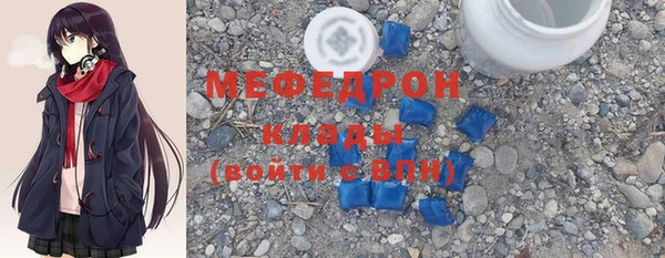кокаин премиум Россошь