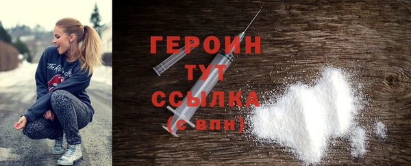 кокаин премиум Россошь