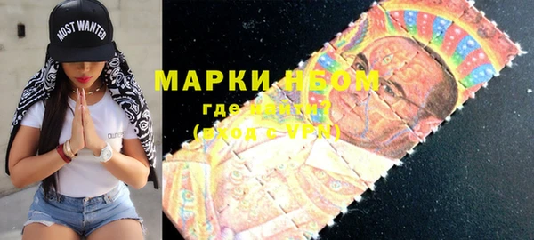 кокаин премиум Россошь