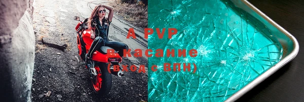 кокс Рославль