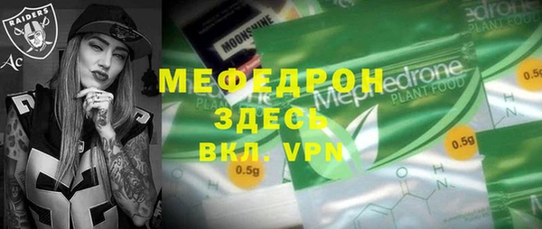 кокс Рославль