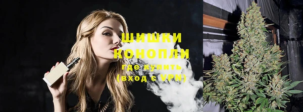 кокаин премиум Россошь