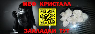 таблы Гагарин