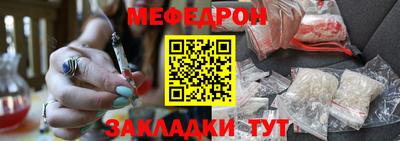 первитин Гай