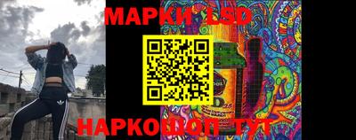 первитин Гай