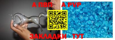 первитин Гай