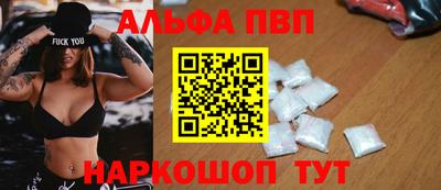 первитин Гай