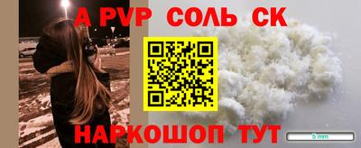гидра Лесной