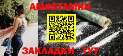 первитин Гай
