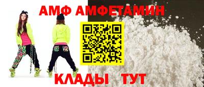 первитин Гай