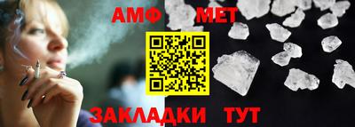 первитин Гай