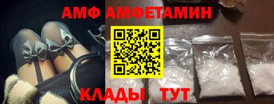 первитин Гай