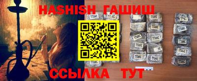 героин Гатчина