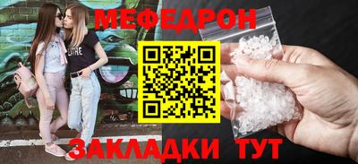 первитин Гай