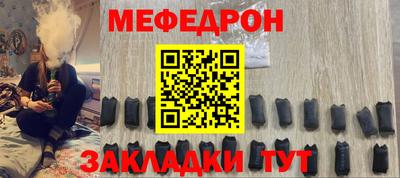 первитин Гай