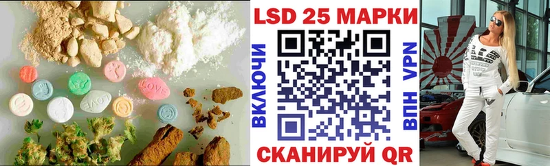 OMG сайт  хочу наркоту  Саранск  ЛСД экстази кислота 
