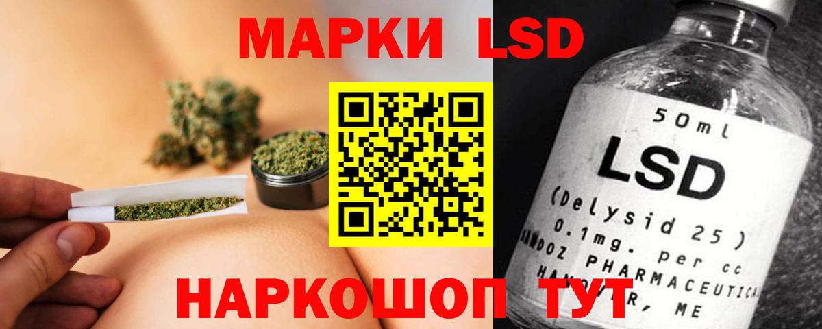 ЛСД экстази  Лсд 25 экстази кислота  Саранск  kraken ССЫЛКА  ЛСД экстази кислота  Вход с VPN 