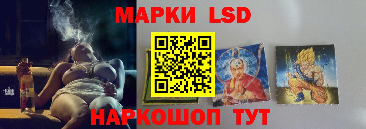 Лсд 25 экстази ecstasy Саранск