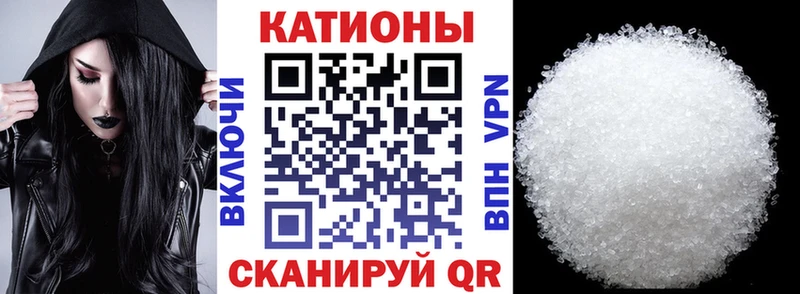 МЯУ-МЯУ mephedrone  Саранск 