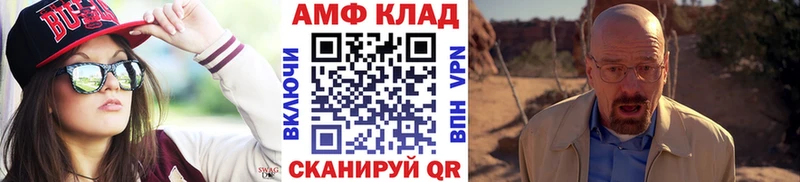 Метамфетамин витя  сколько стоит  Саранск 