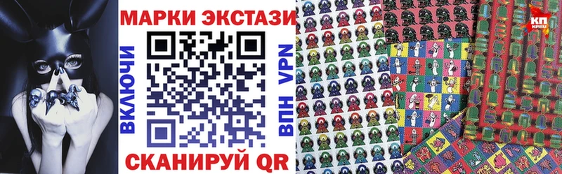 Марки N-bome 1,5мг  наркотики  Саранск 