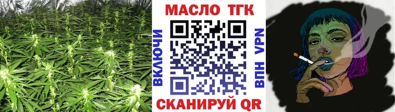 Дистиллят ТГК вейп  Саранск 