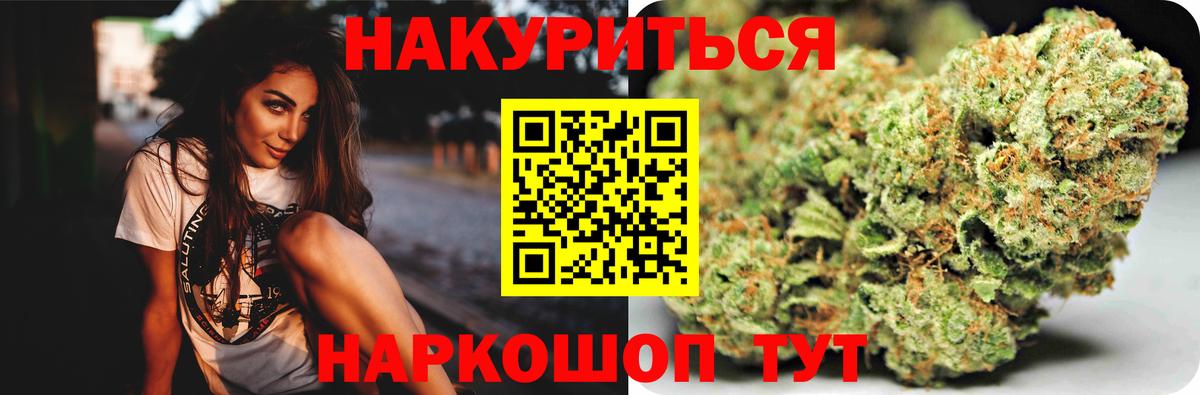 Шишки марихуана ГИДРОПОН Саранск